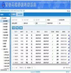 计算机科学与技术专业中的计算机技术开发
